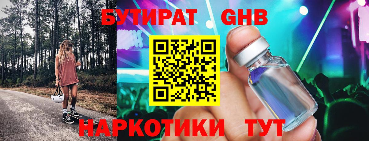 Гашиш  ЭКСТАЗИ  Кореновск  МЕФ   Канабис  Вход с VPN  АМФЕТАМИН   КОКАИН 