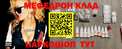 МДПВ Ливны