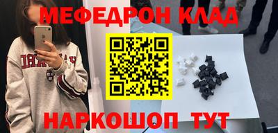 альфа пвп VHQ Ликино-Дулёво