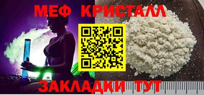 МДПВ Ливны