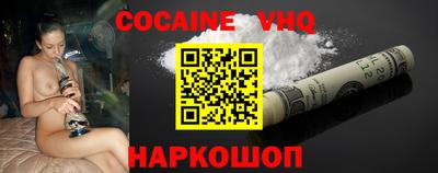 альфа пвп VHQ Ликино-Дулёво