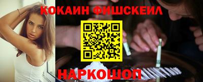кокаин колумбия Лесосибирск