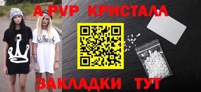 альфа пвп VHQ Ликино-Дулёво