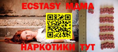 МДПВ Ливны