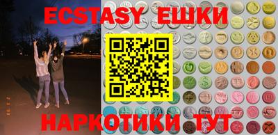 альфа пвп VHQ Ликино-Дулёво
