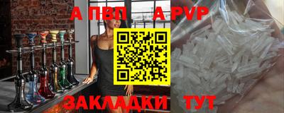МДПВ Ливны
