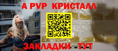 альфа пвп VHQ Ликино-Дулёво