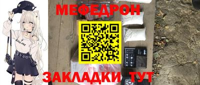 МДПВ Ливны