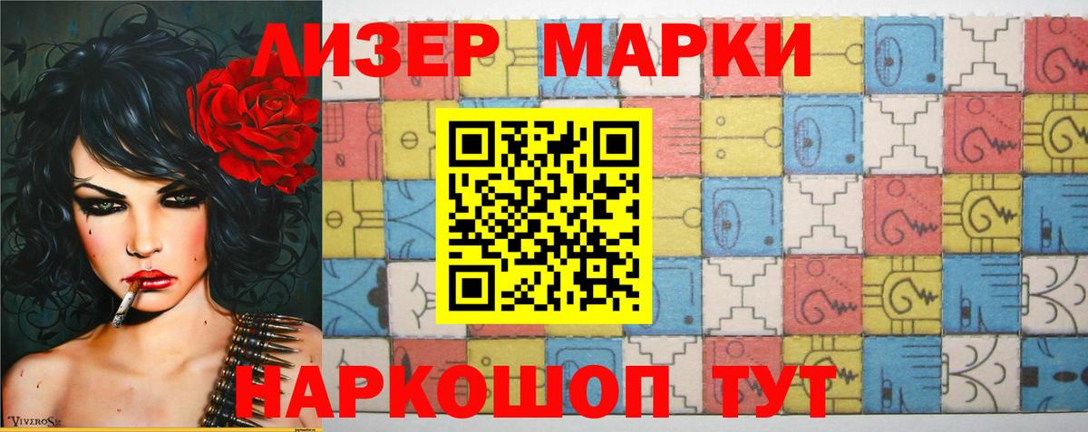 Лсд 25 экстази кислота Кореновск