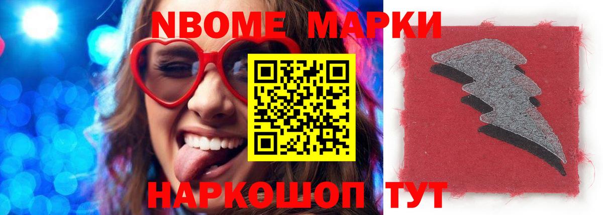 ЛСД экстази кислота  Лсд 25 экстази ecstasy  Кореновск  Вход с VPN 