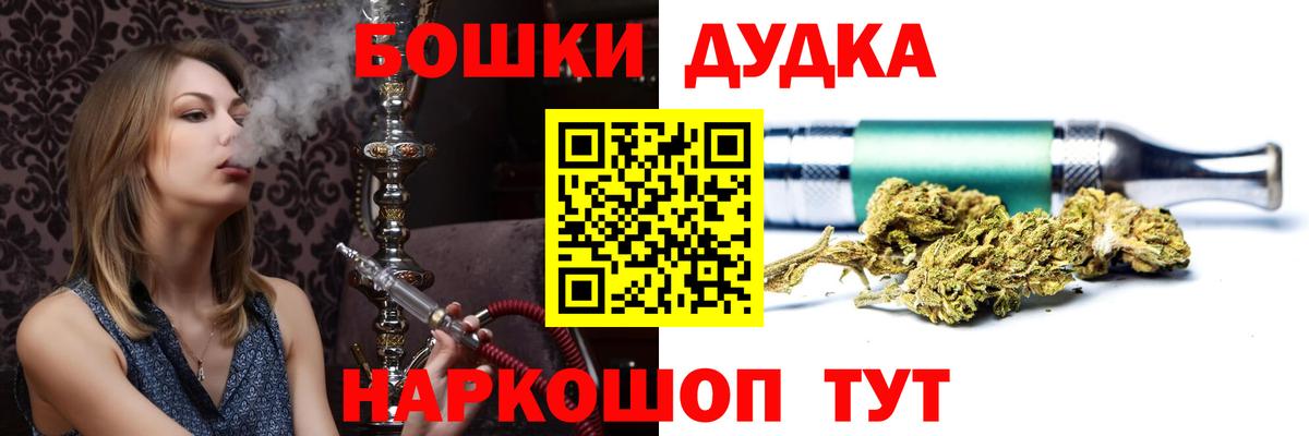 Шишки марихуана White Widow  Вход с VPN  Кореновск  Шишки марихуана OG Kush 