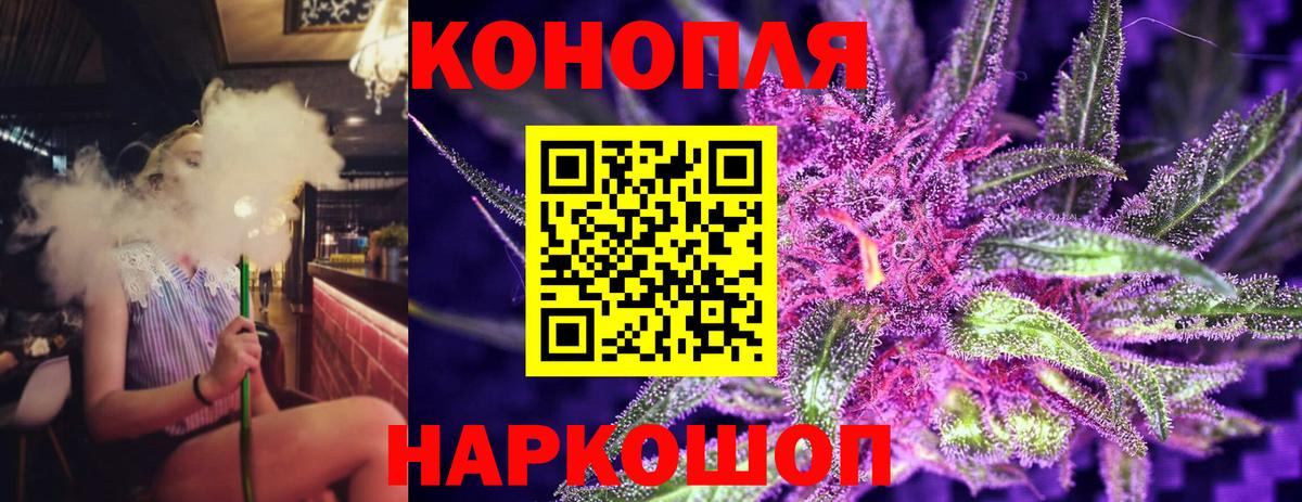 Конопля VHQ Кореновск